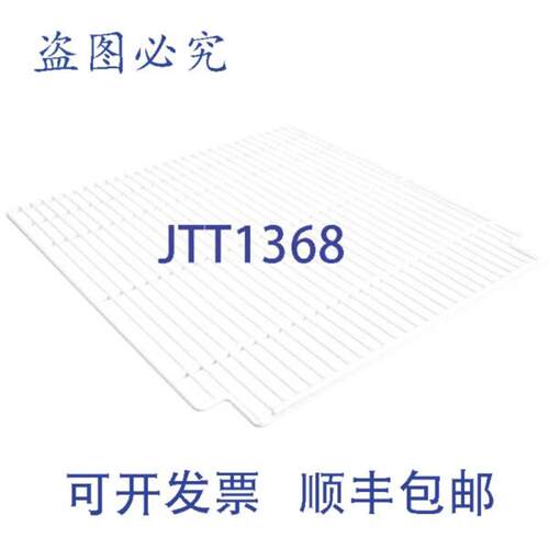 供应涡轮支架 30278R0102