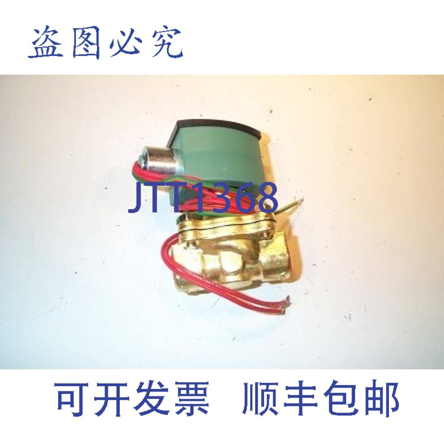 供应ASCO 8210G34 12英寸 NPT 电磁阀 12VDC