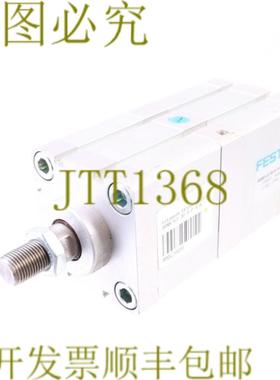 供应费斯托 ADNH-63-30-APA-2N 539693