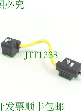 穆尔电子 7000-41581-0360000 阀门连接器