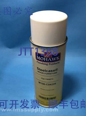 原装供应Mohawk Finishing Products M106-C0422S 12 补漆喷雾 FN