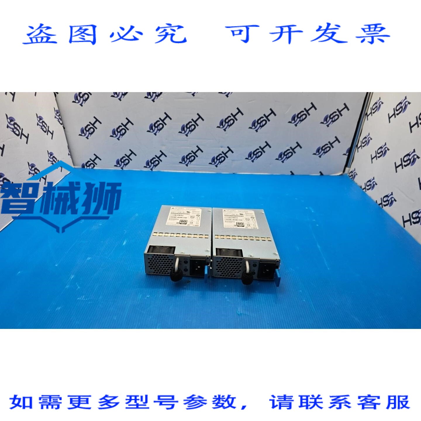 原装供应 DELTA DPS-400AB-25 A 400W 开关电源 N2200-PAC-400W