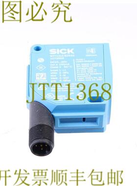 供应西克 WTT12LC-B2533 1072658