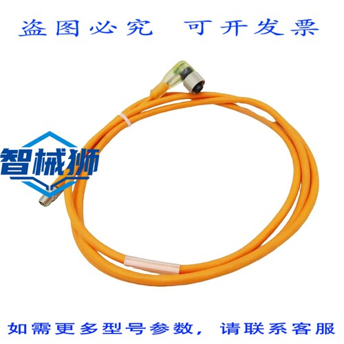 原装供应 LUMBERG RSMV3-RKWT/LED A 4-3-90/1.5 传感器电缆 -