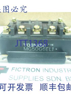 原装供应MG50G6EL1 电源模块