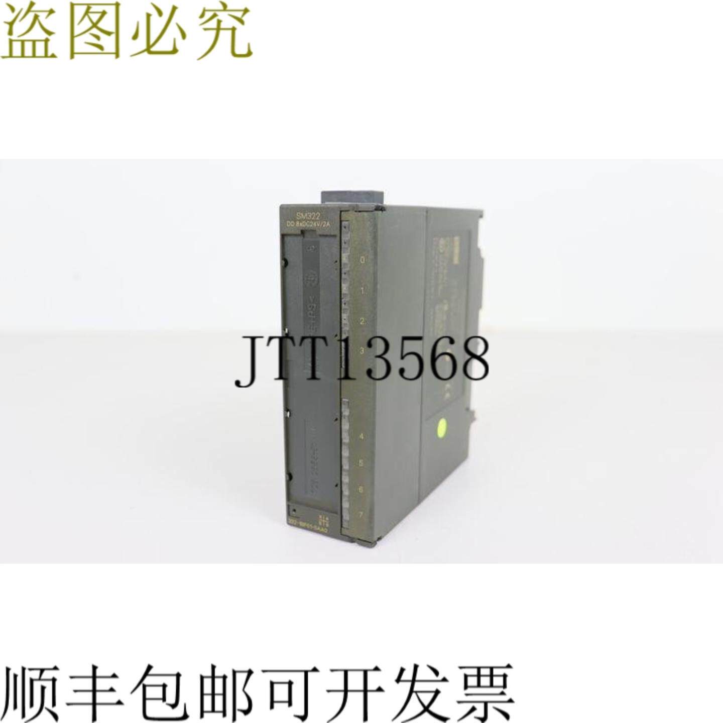 S7 300 6ES7 322-1BF01-0AA0 SM322 6ES7322-1BF01-0AA0 ESt 0