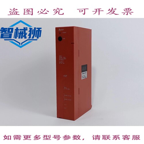 原装供应 A61P MELSEC PLC电源单元 5VDC 8A