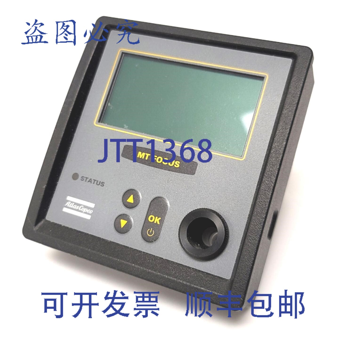 原装供应阿特拉斯 MT Focus 400A 控制器 24-36VDC,0.5cNm-250cN