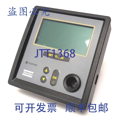 原装供应阿特拉斯 MT Focus 400A 控制器 24-36VDC，0.5cNm-250cN