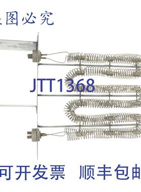 原装供应YORK S1-025-33327-000 加热元件 10KW 460V 24.75