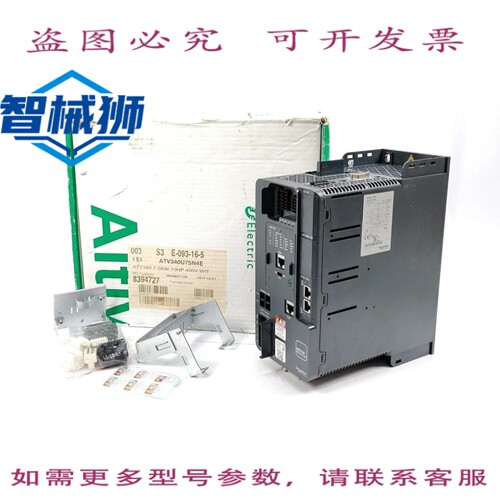 现货供应 ATV340U75N4E A 速度驱动器 Altivar 340 机器