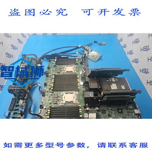 原装供应 戴尔 R730 R730XD 控制器的 DDR4 主板 + 2 个 E5-2690