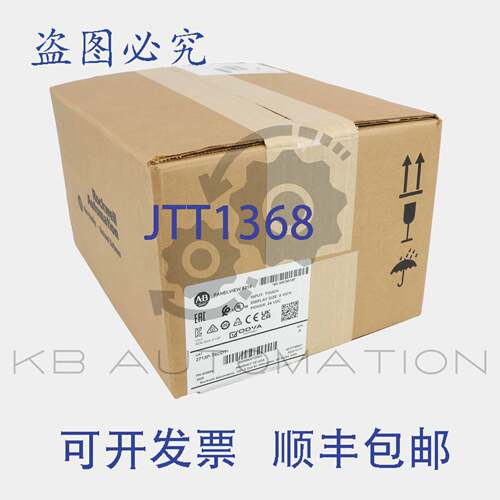 供应2713P-T61 Allen-Bradley PanelView 5310 图形终端6