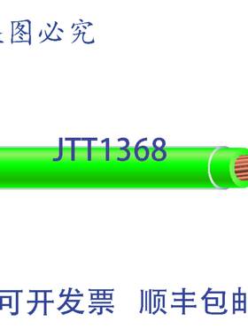 供应Southwire 22977301 10-19 Cu THHN-THWN-MTW-AWM 铜电缆