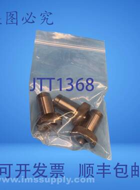 原装供应AMTR0020-05-M32651C4014 钻套 3 件装 FNIP