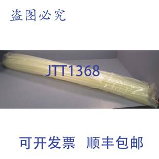 STK 根 Raychem 100 RNF 供应袋装 热缩 英尺长
