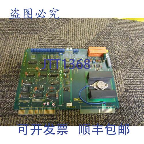 供应处理卡 F770 60 24 3 F77060243 UMI2A-DIIB UM12A-D11B