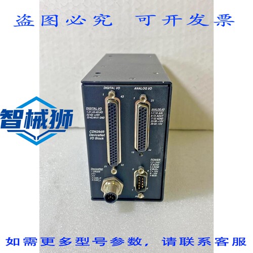 原装供应 MKS AS01294-04 210-130 N294R 加固型设备 I/O模块