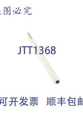 供应MIDDLEBY 67679 后传送带驱动轴餐饮设备