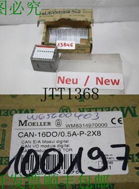 供应1 X 件魏德米勒 Winbloc CAN-16DO05AP-2X8 8314970000