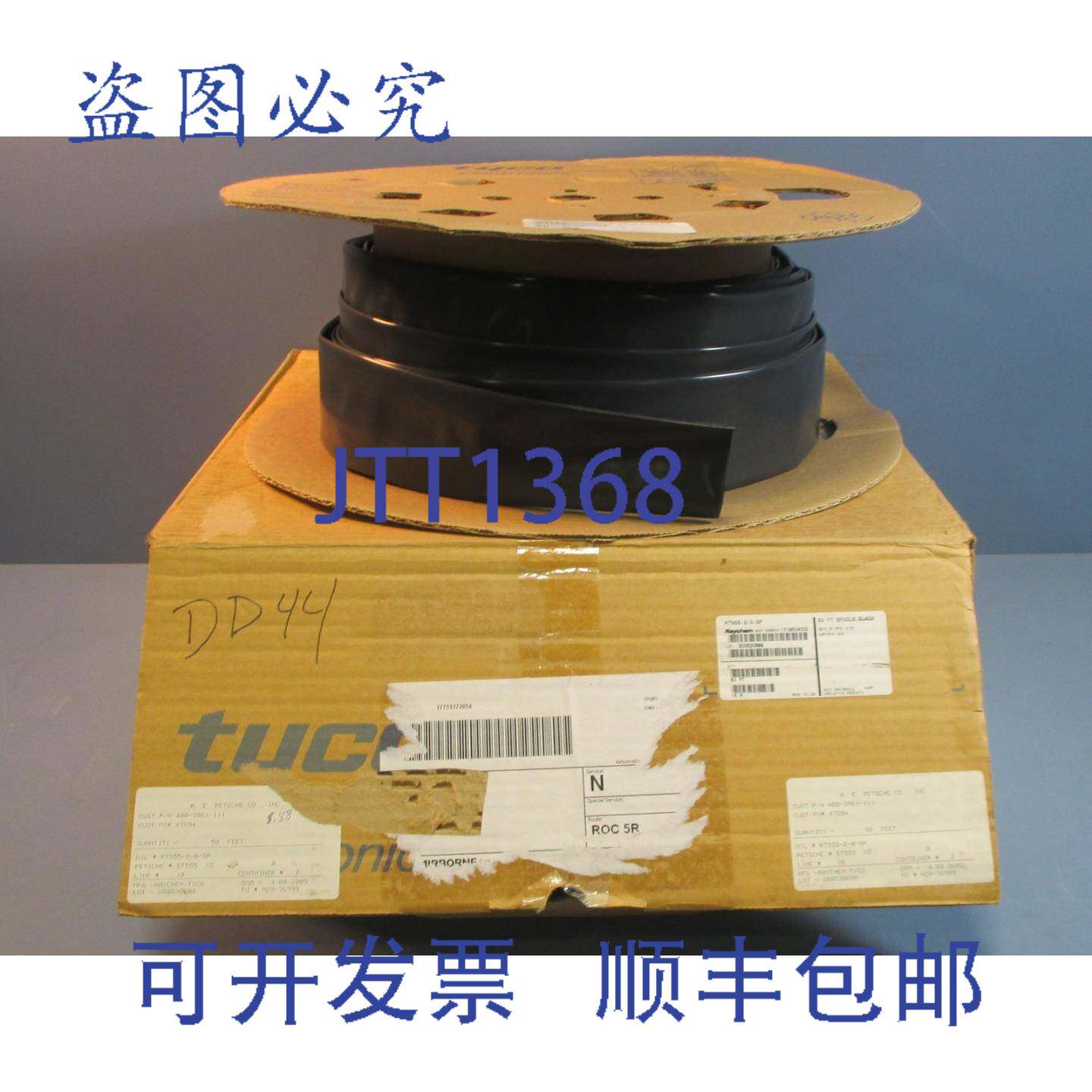 供应45+ 英尺 Raychem RT555-2-0-SP 热缩收缩管