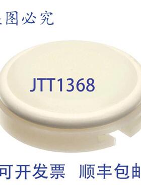 供应Vulcan Hart 857918-00003 尼龙圈 2 英寸厨房