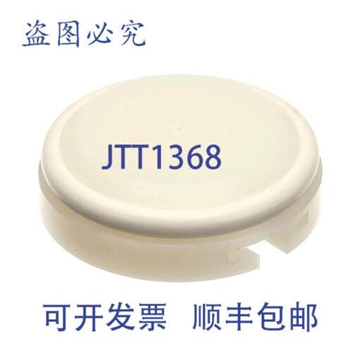 供应Vulcan Hart 857918-00003 尼龙圈 2 英寸厨房