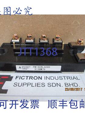 原装供应PM150RLA060 PM150RLA-060 模块