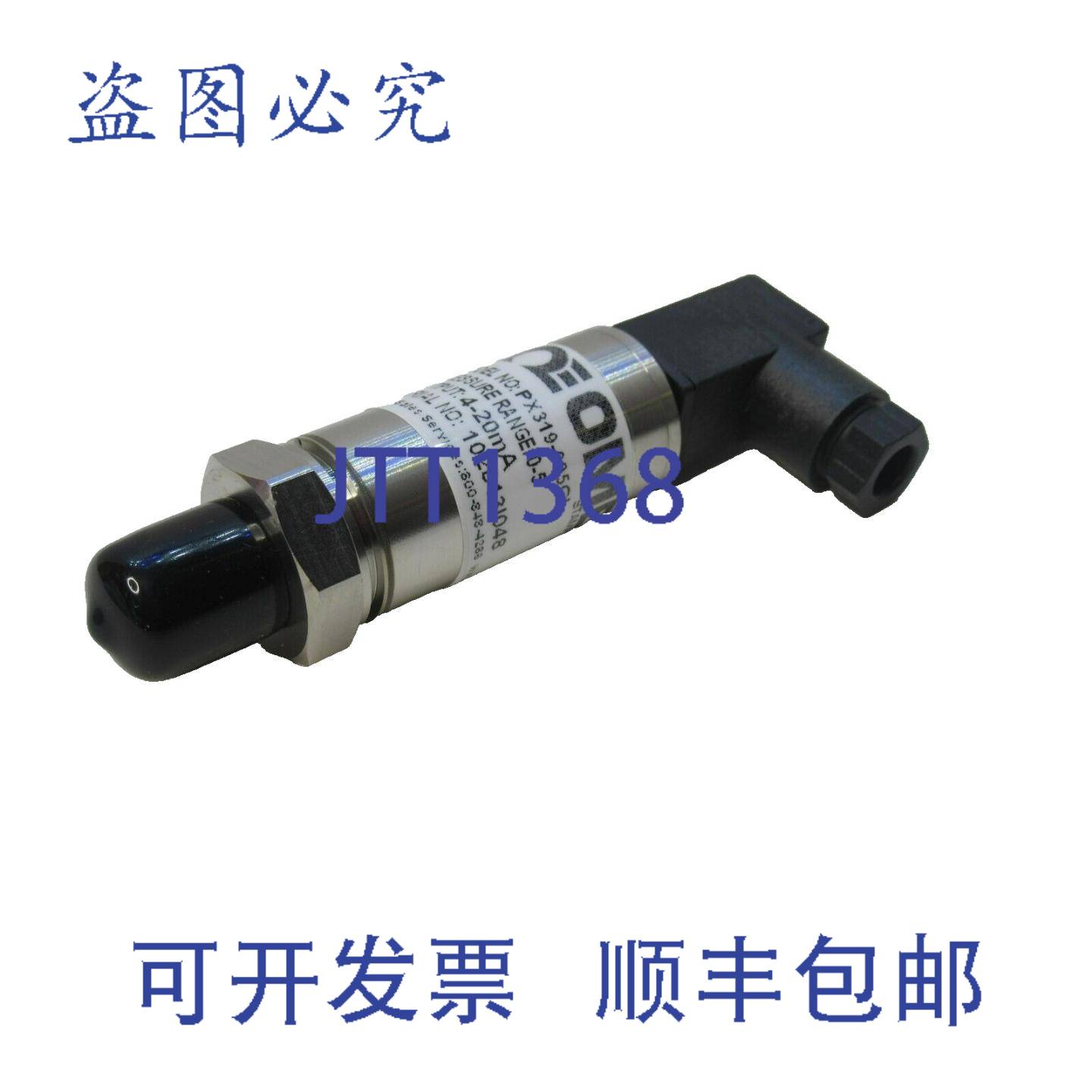供应PX319-005GI 0-5psig 4-20mA 压力传感器