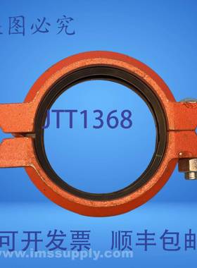 原装供应Victaulic 141.3/5