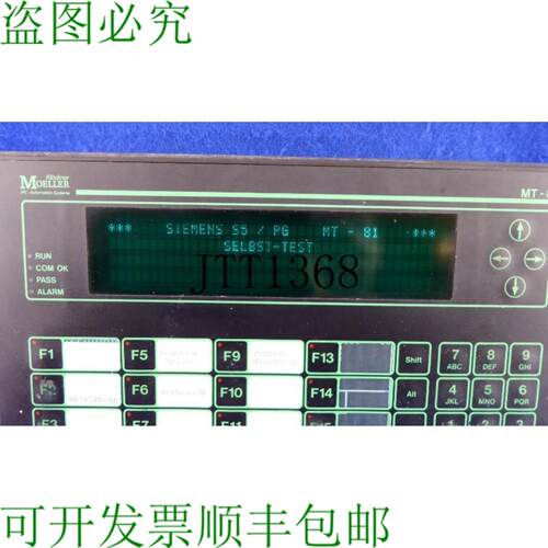 供应Klckner Mller Sae Mt-81 Pupitre Opérateur Mt81  S