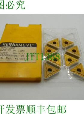 原装供应8x Kennametal TNMG 220412MG KC850 硬质合金刀片 整体
