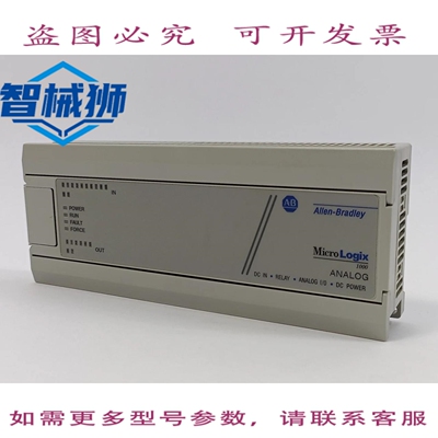 现货供应 AB 1761-L20BWB-5A 系列 MICROLOGIX 1000