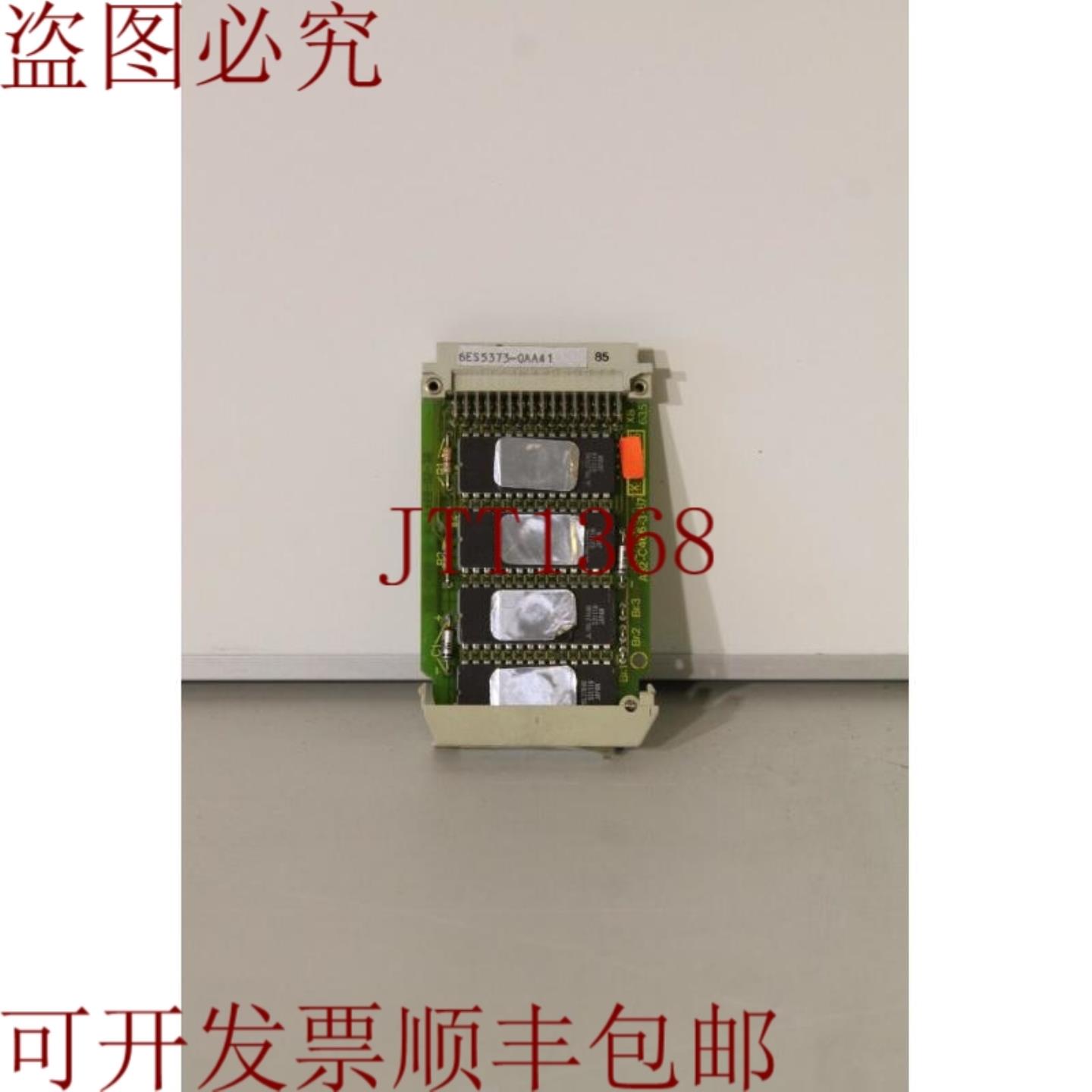 供应6ES5373-0AA41 内存条