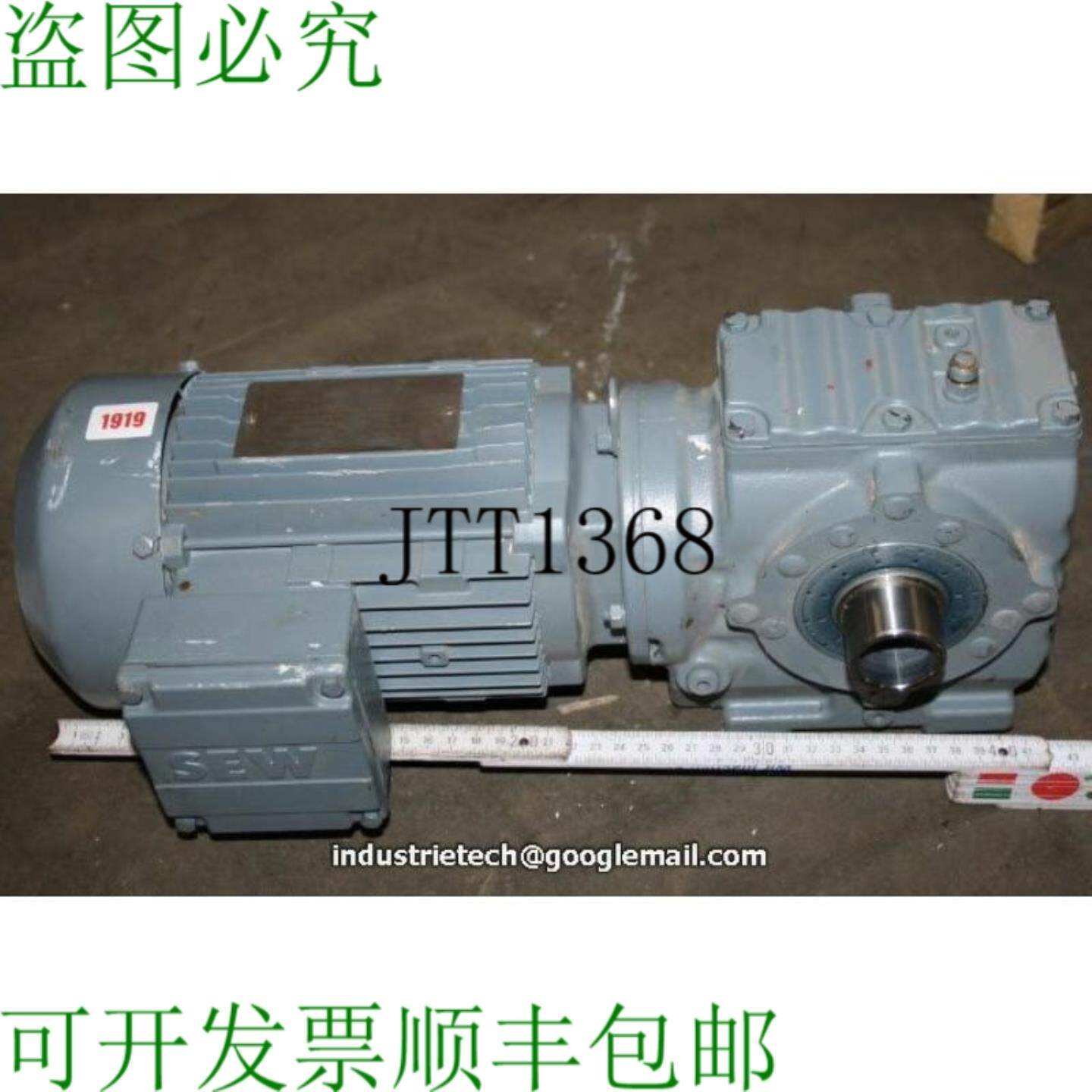 供应Sew Motor&eacute;ducteur 075 Kw 42 低拉伸合理Disque &eac