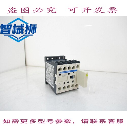 现货供应 LP1K0901BD 接触器带 LA4KC1B 继电器器