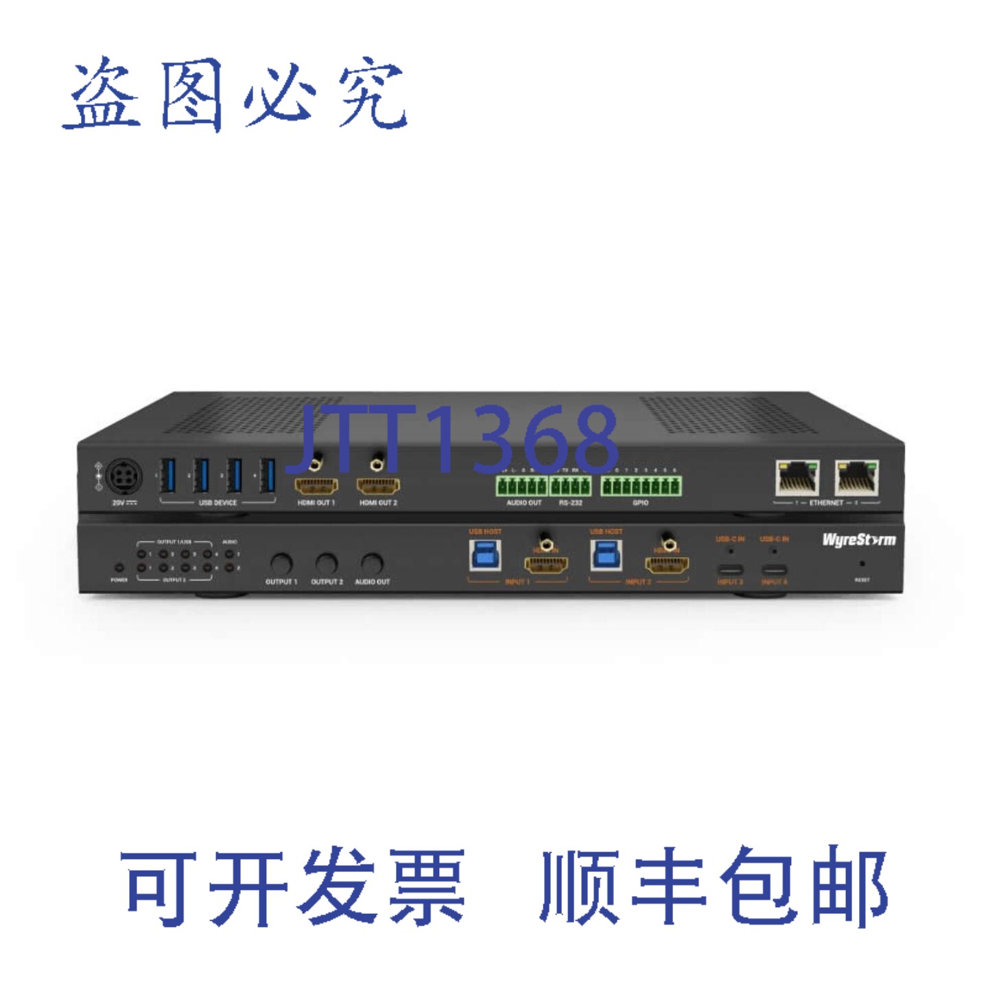 原装供应WyreStorm MX-0402-MST AV切换器USB-C双显示/双HDMI 4K6