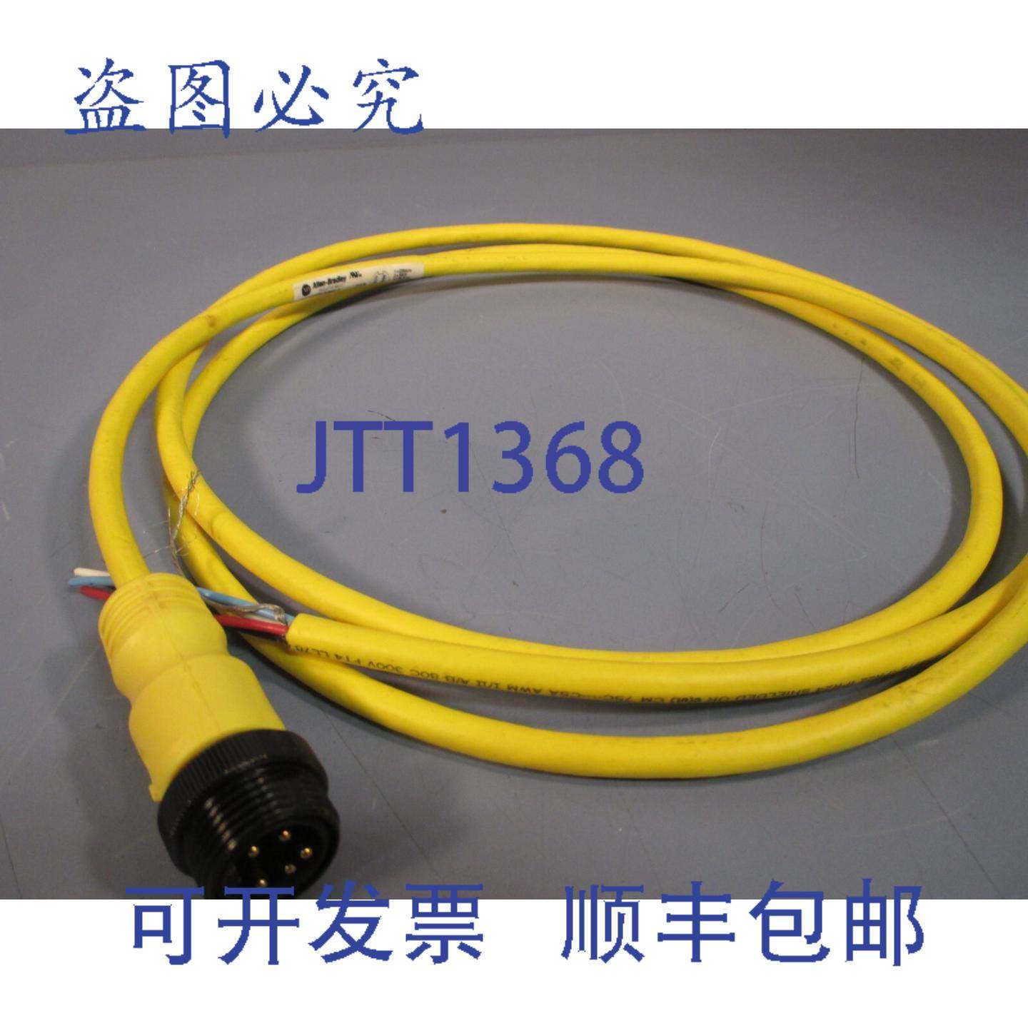 供应Allen-Bradley Devicenet 细电缆线组 5 针 B 系列 1485