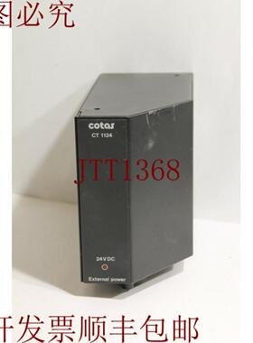 供应Cotas CT1124 外置电源