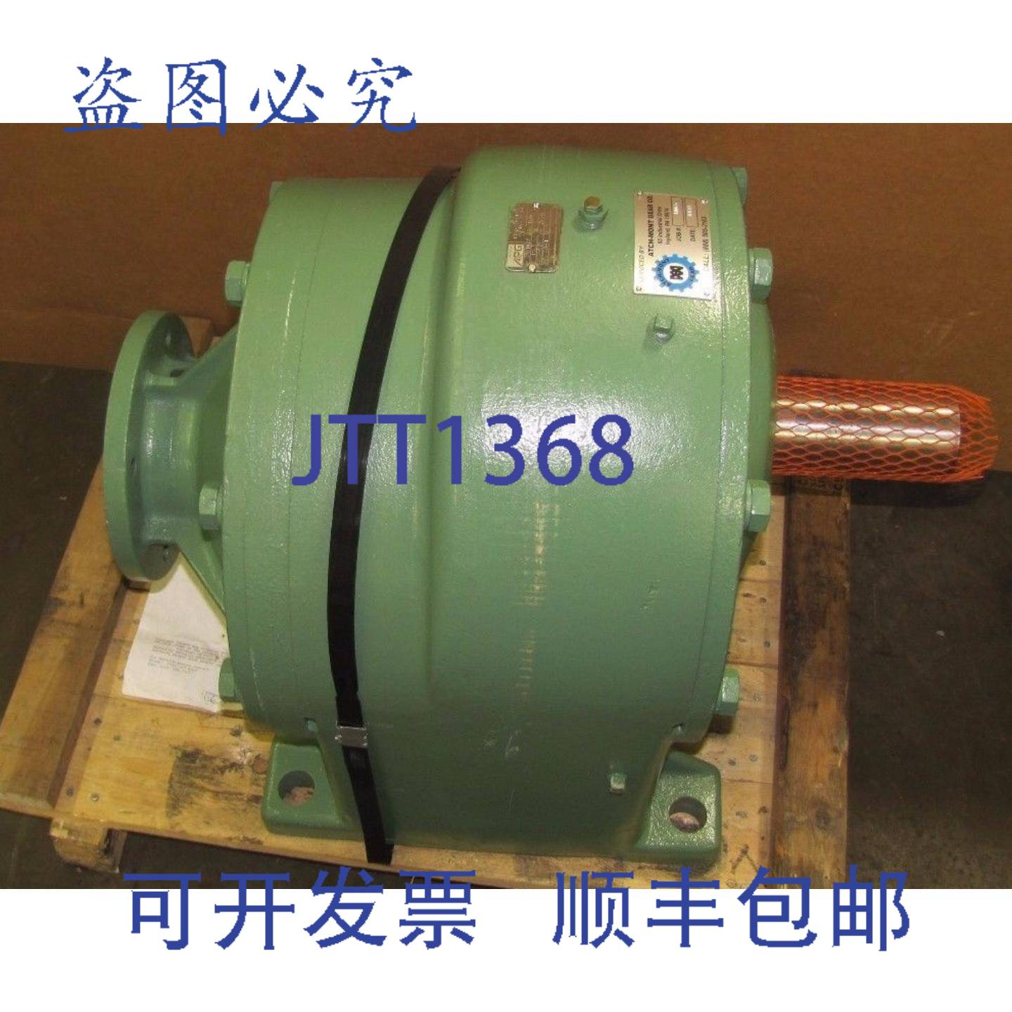 供应道奇 APG P186289001BA 250TM7A 7061 蜗轮减速机变速