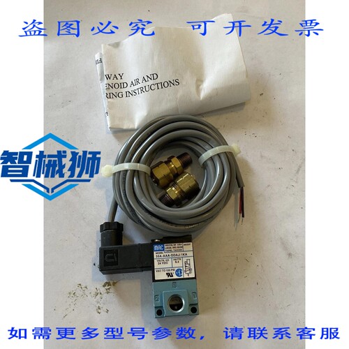 现货供应 MAC 35A-AAA-DDAJ-1KA 24VDC电磁阀及附件