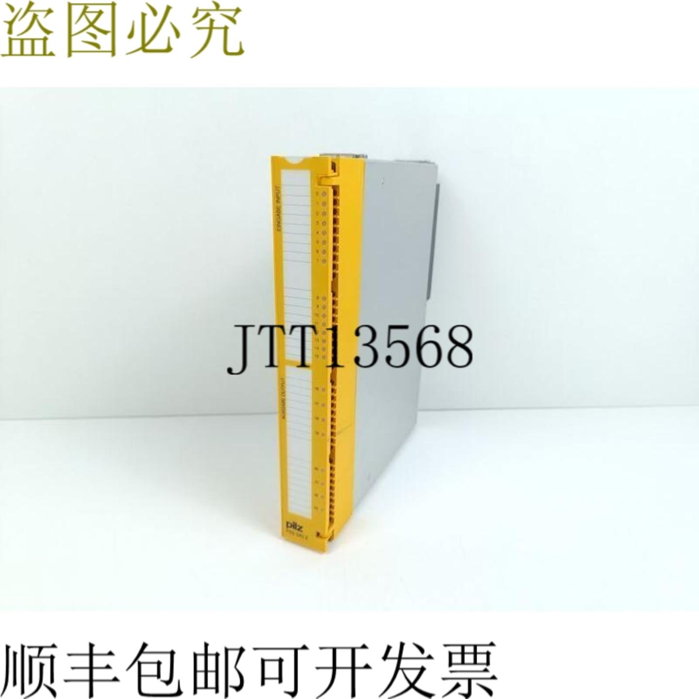 MUSHROOM PSS DIOZ 标识编号 301108 24VDC  2A 版本 31 MINT