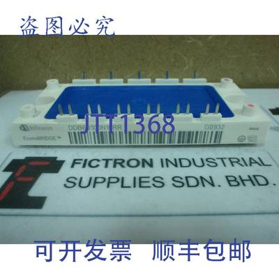 原装供应DDB6U100N16RR EUPEC/英飞凌模块