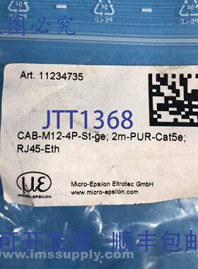 原装供应Micro-Epsilon CAB-M12-4P-ST- Cat5e 4P 电缆连接器 FNI