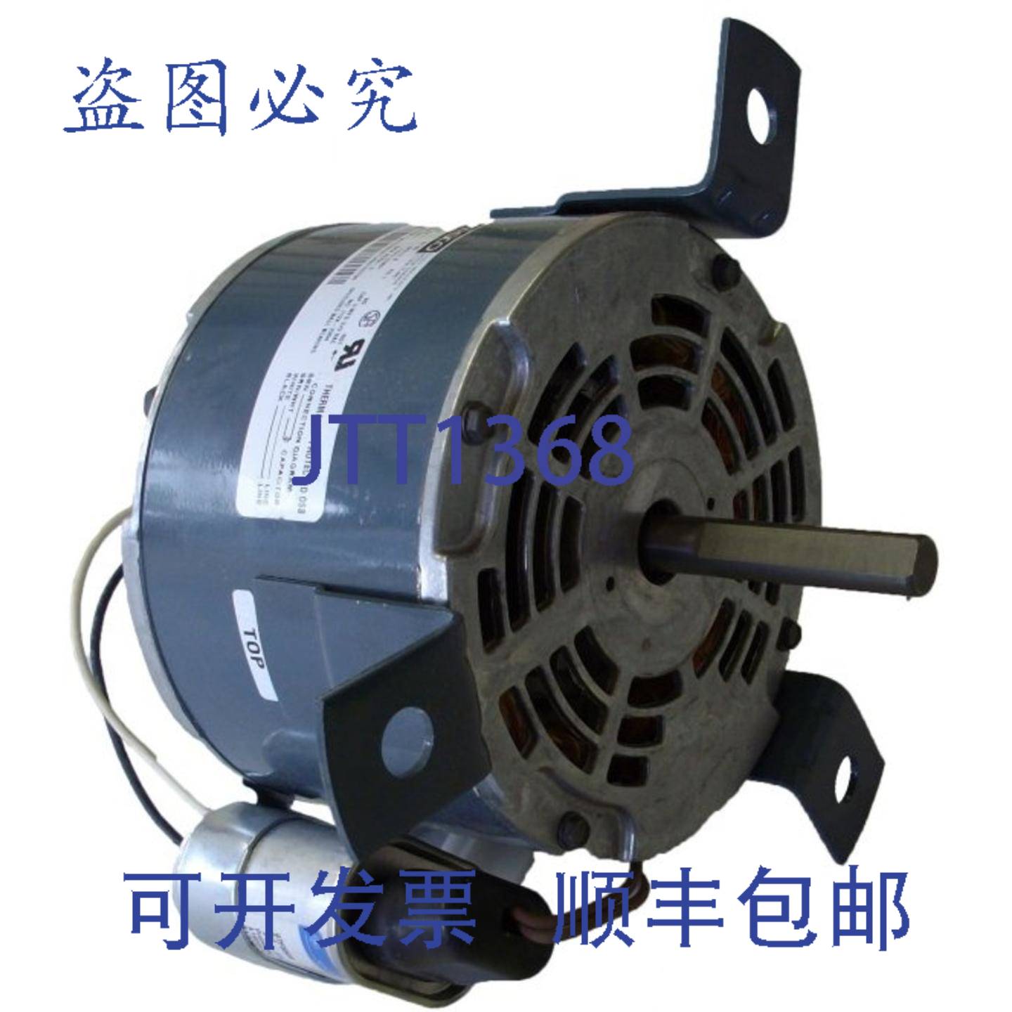 供应PENN VENT 63753-0 PSC 电机 15  115V 1725 RPM 滚珠轴