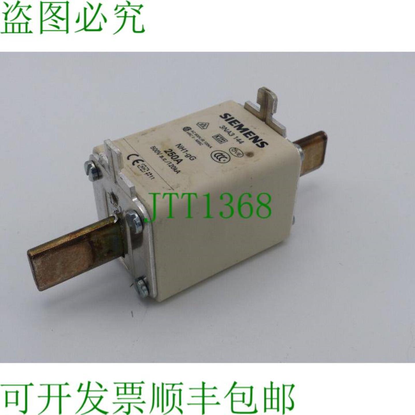 3NA3144 安全装置 250A