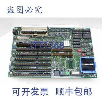 供应MEGATRENDS 航行者主板 MG9133QFP 系列 82 修订版 B E12