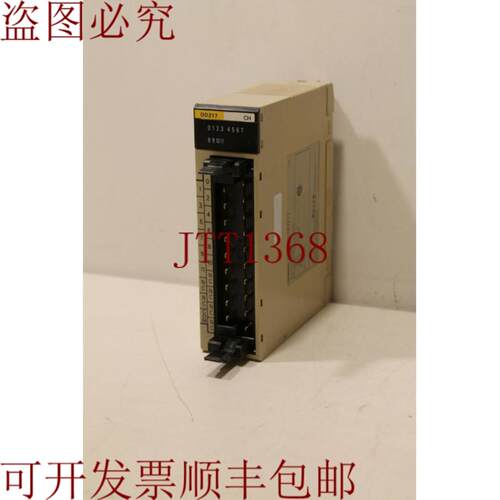 供应C200H-OD217输出单元