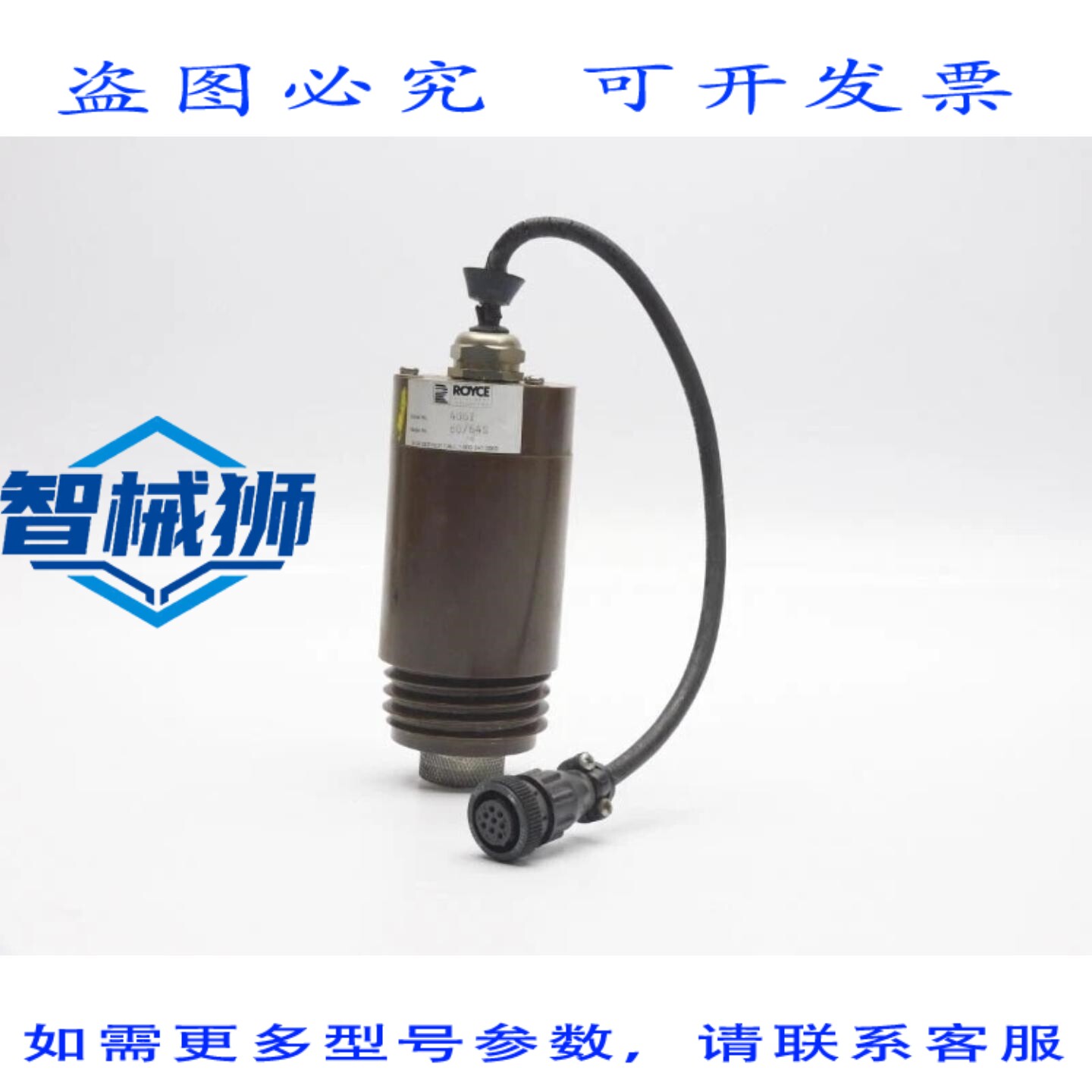 现货供应 ROYCE 60/64SNSNP