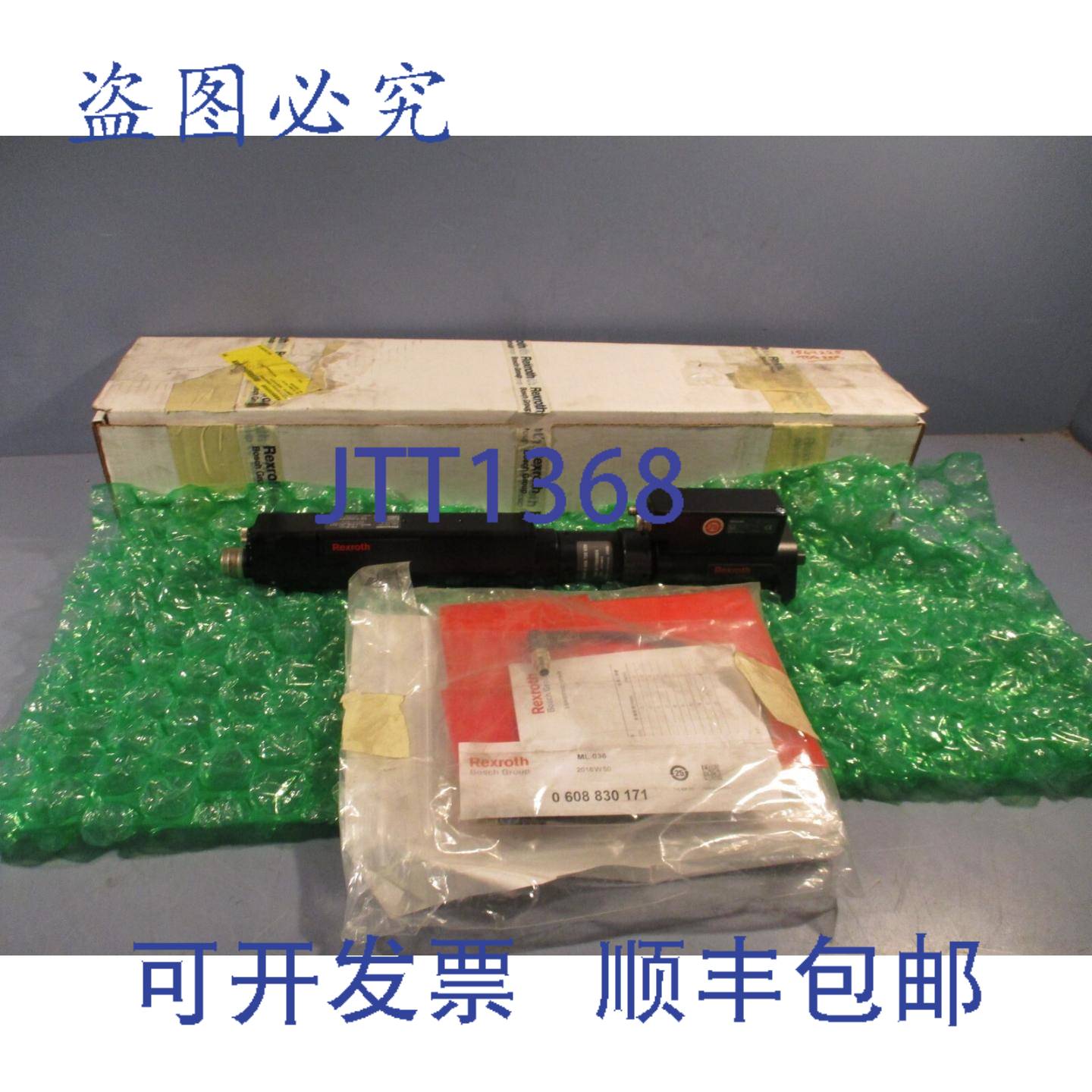 供应力士乐 3DMC060 扭矩传感器 0608820113 带 3 PM 电机 EC